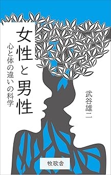 医療法人社団レニア会 サイバー記念館 Lenia Mediacal Corporation